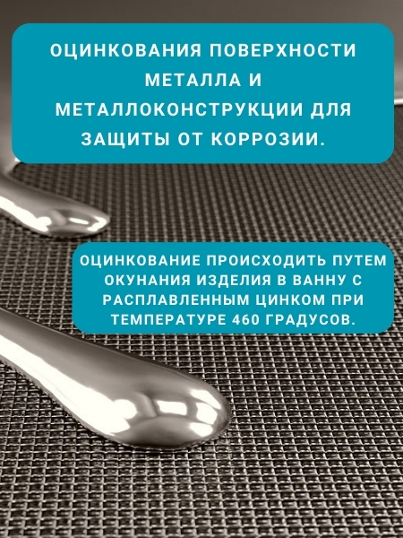 Boshqa metallar  мм  271 4