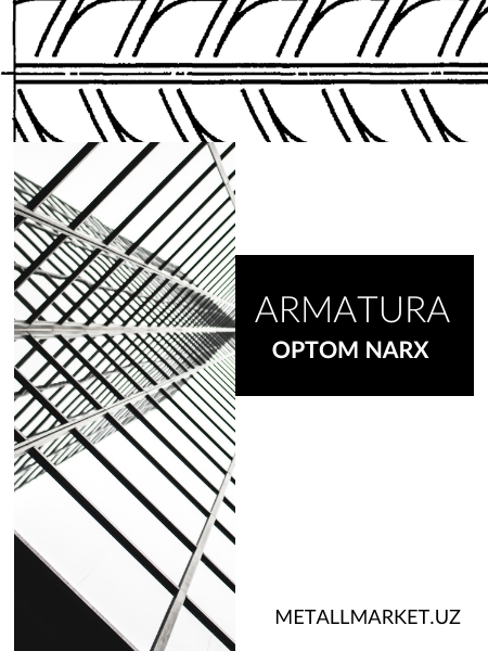 Armatura 14 мм А500С 296 0