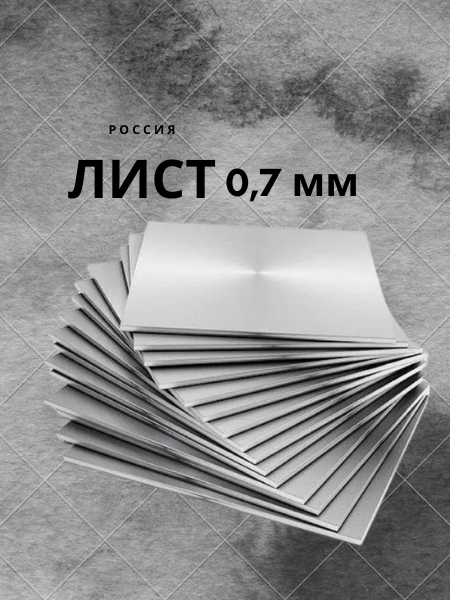 Лист