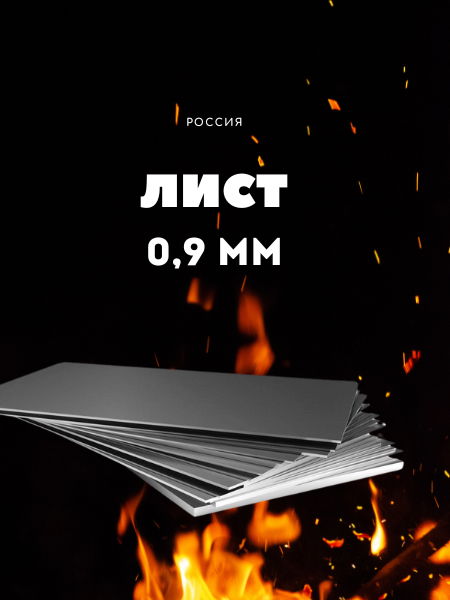 Лист