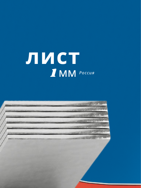 Лист