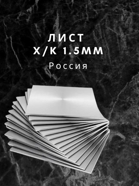 Лист