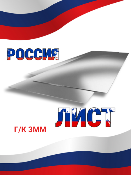 Лист