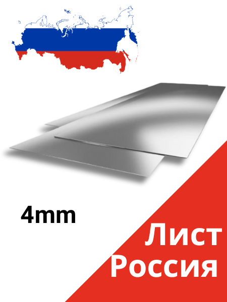 Лист