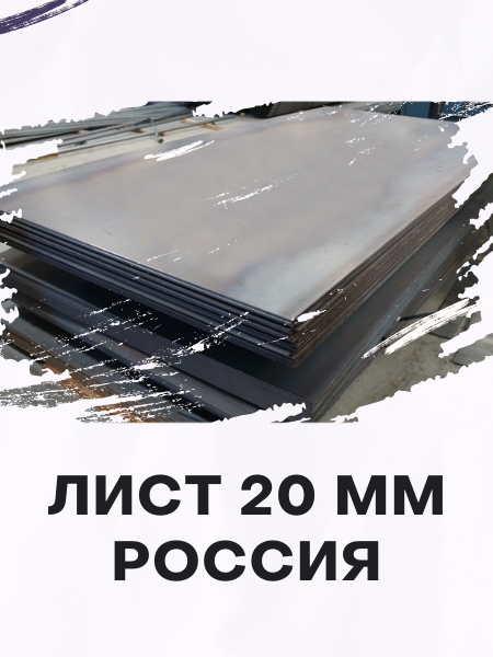Лист